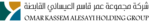 OKAG - Logo