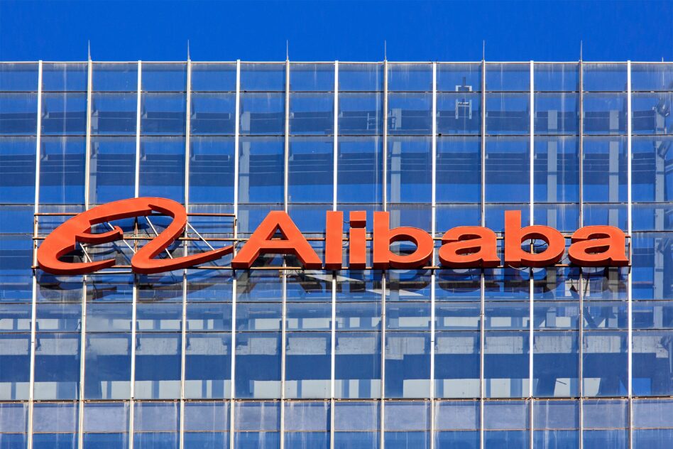 Alibaba Headquaters